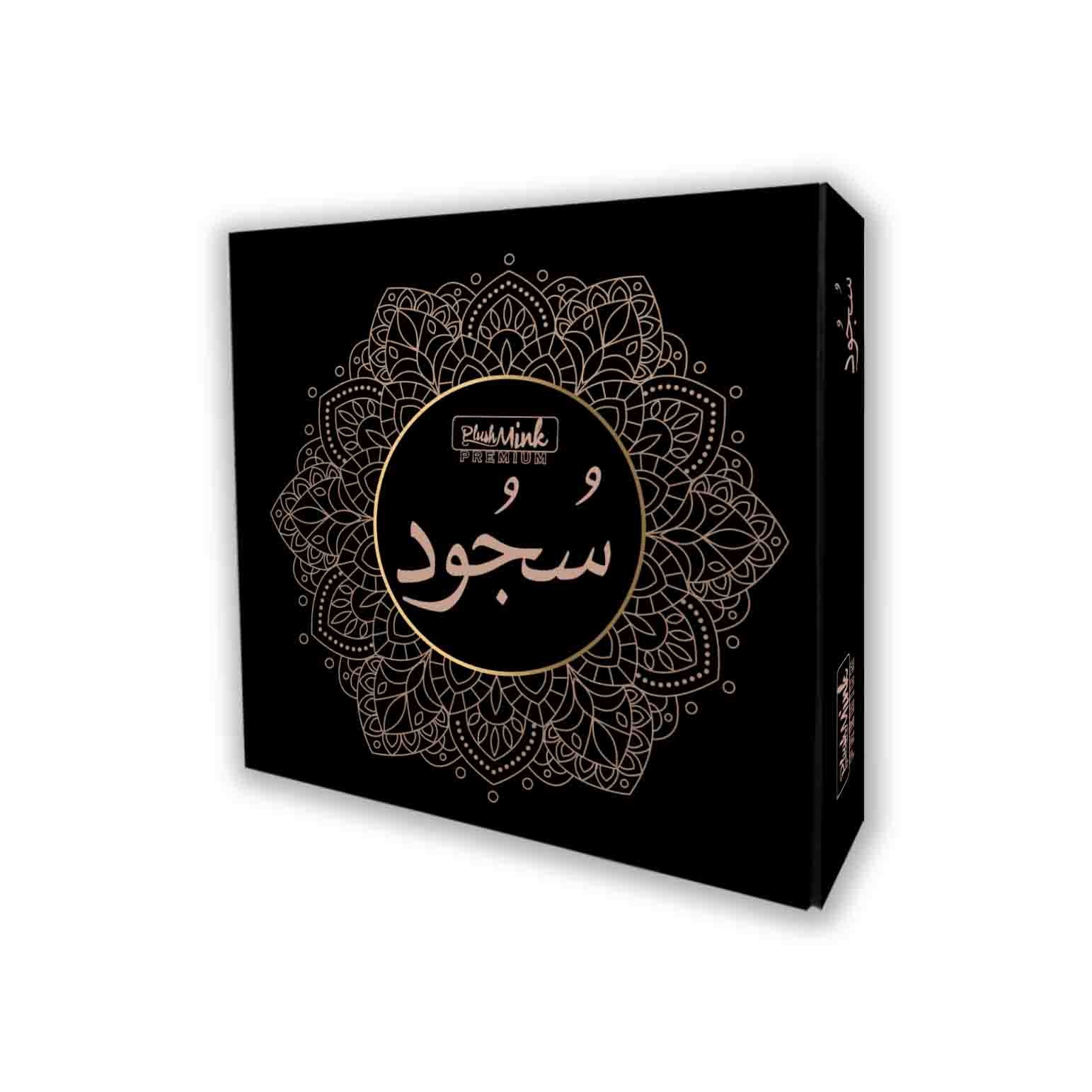 Sujood Prayer Mat Gift Box-Navy