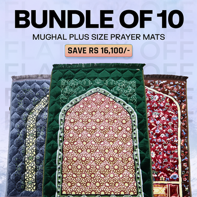 Hajj Bundle of 10 Janamaz
