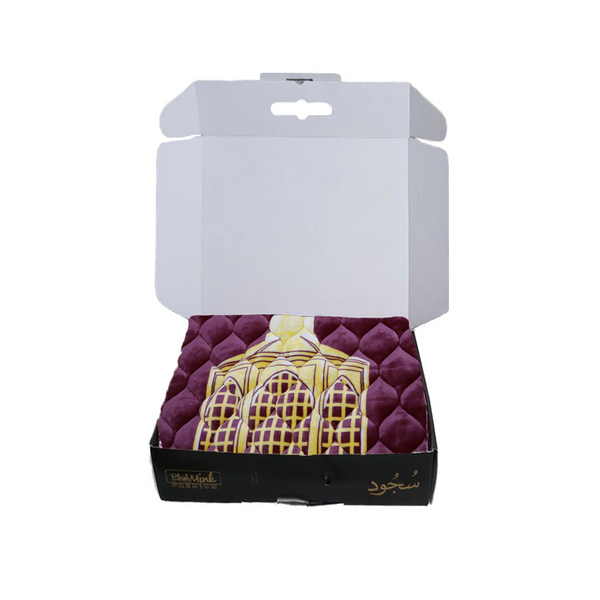 Sujood Prayer Mat Gift Box- Mulberry