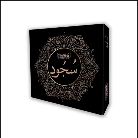 Sujood Prayer Mat Gift Box- Deep Burgundy